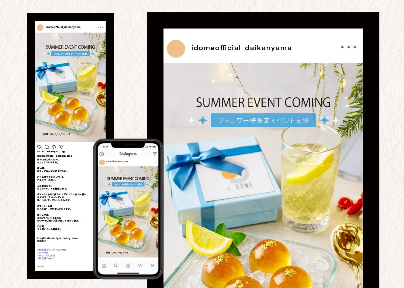 キャンディショップinstagram投稿画像