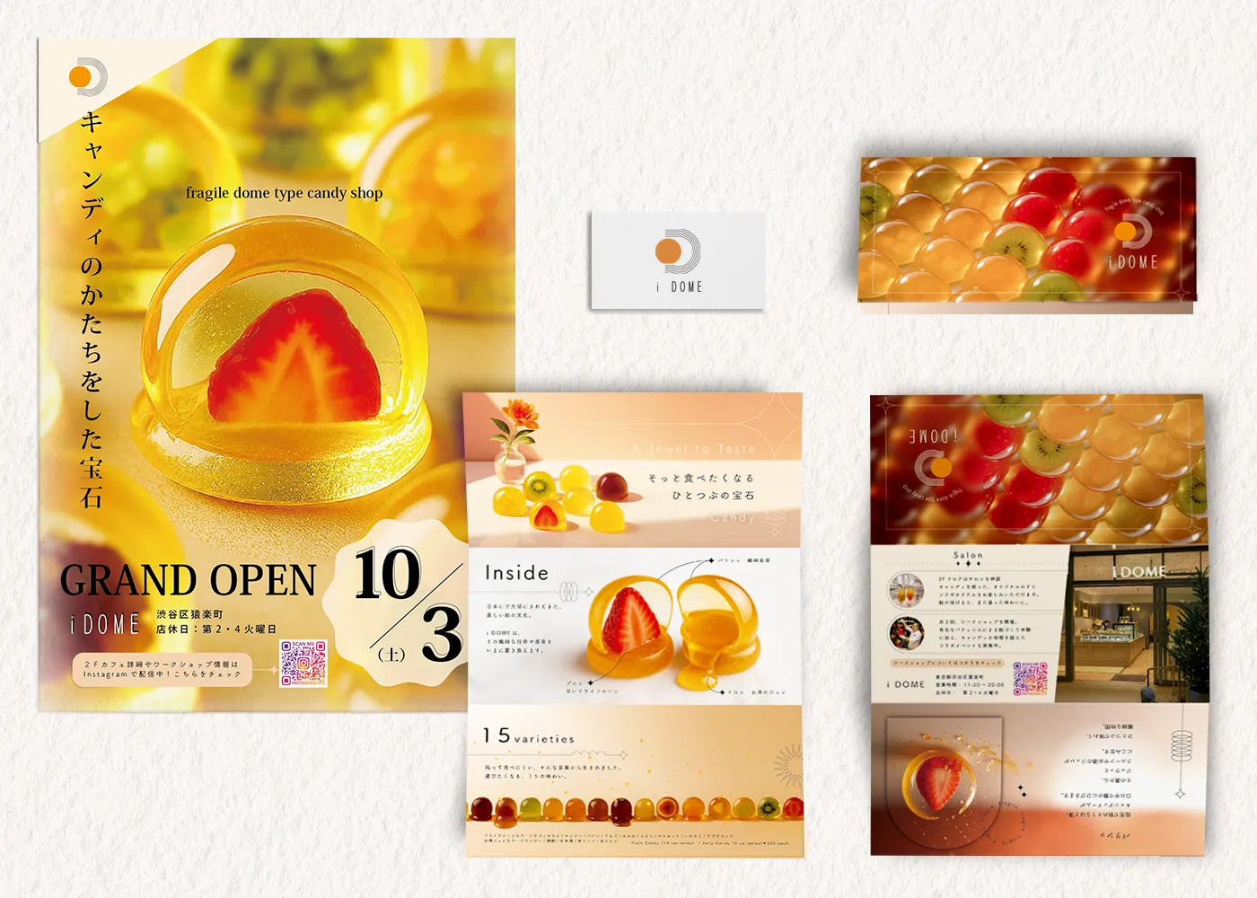 キャンディショップDTPツールデザイン画像